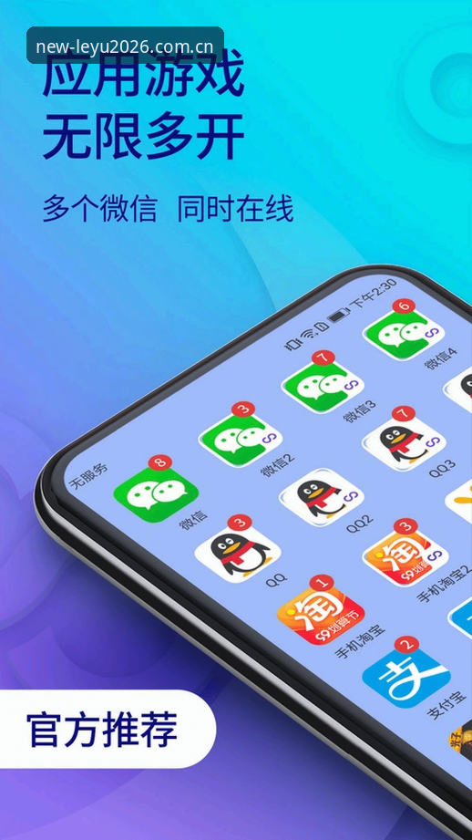 掌握乐鱼APP下载安装教程的5个关键步骤，2026新版体验全面升级