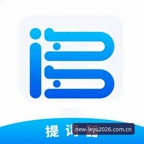 资深用户亲测：乐鱼APP最新版教程，2026年安装与使用心得全分享